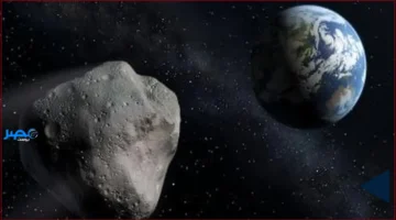 كويكب يهدد.. تهديد كويكب 2024 YR4 لقصف سطح القمر وطرح خيار الدفاع النووي